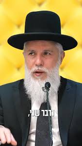 #אדםתלותי#חוסרהערכה #הידברות #הרבזמירכהן #foryou #הרבזמירכהןהערוץהרשמי