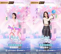 爱奇艺《喜欢你我也是5》正式官宣观察室全员“入糖门”开启甜蜜暴击 ...