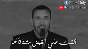 فقدت كلمة المرور؟ تسجيل عضو جديد. Ø¯Ù„ÙˆØ¹ØªÙŠ ÙƒØ§Ø¸Ù… Ø§Ù„Ø³Ø§Ù‡Ø± ÙƒÙ„Ù…Ø§Øª Youtube