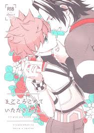 Read (Kenken Kyousou 2) [oshasimi (Peak Sashimi)] Ayashii Tsubo o Kae! (Kingdom  Hearts) | nHentai : Free Hentai Manga, Doujinshi and Comics Online!