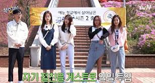 시즌1 멤버 모두 유지 되었으며, 네티즌들이 그렇게 바라던 이상엽의 고정 출연이 성사되었다. Kxmhftc7xbz9wm