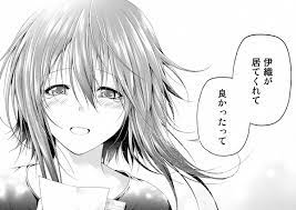 うん 素直に言う 伊織が居てくれて良かったって （ぐらんぶる）