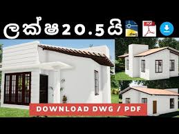 Budget House Plan à¶½à¶š à·‚ 20 5 587 Sqft 3d Walkthrough Video Modern House In Sri Lanka Youtube Colombo, galle road and most of the.