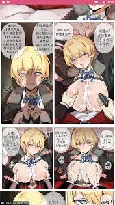 Transsexual 【banssee】炼铜术士的末日到了（AKwoL烤肉组）- Girls Frontline Hentai Free Porn  Hardcore » EHENTAI.ME