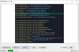 手把手教你调用DeepSeek-OCR：轻量高精度，Python/C# 双语言实战 ...