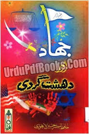 Pin On Faree Books