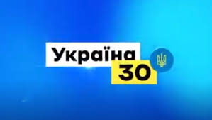 Україна — четверта країна за величиною на європейському континенті після росії, туреччини та данії, та найбільша країна, територія якої повністю лежить в європі. Vseukrayinskij Forum Ukrayina 30 Infrastruktura Den 3 Vinnicka Rajonna Derzhavna Administraciya