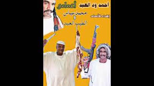 Check spelling or type a new query. Mp3 ØªØ­Ù…ÙŠÙ„ Ø§Ø­Ù…Ø¯ÙˆØ¯Ø§Ù„Ø¹Ø¨Ø¯ Ø£ØºÙ†ÙŠØ© ØªØ­Ù…ÙŠÙ„ Ù…ÙˆØ³ÙŠÙ‚Ù‰