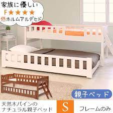 楽天市場 28h限定p5倍 3 27 20 00 3 28 23 59 二段ベッド 2段ベッド 送料無料 二段ベッド パイン 親子ベッド ツインベッド 2段ベッド 二段ベッド大人用 二段ベッド 2段ベッド 子供部屋 子供用 d 家具 インテリアのmint楽天市場店 親子ベッド 子供部屋 ベッド