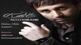 نتیجه تصویری برای آهنگ بی کلام کشورم ستاره بارون