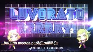 Karaoke】LUVORATORRRRRY!【off vocal】 — Видео | ВКонтакте
