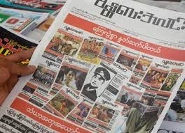 Singapore pm lee says situation 'tragic'myanmar coup bbc news. Cash Strapped Mandalay Daily Shuttered The Myanmar Times