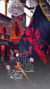 Pin By گرزآيهہ On رمزيات حسينية Karbala Photography Hussain Karbala Islamic Images