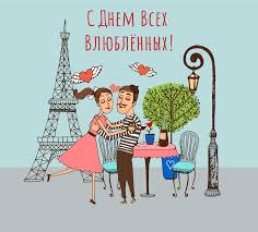Красивые, трогательные до слез, прикольные и смешные, мерцающие (гифки, анимация). Gifki S Dnyom Svyatogo Valentina 50 Animirovannyh Valentinok