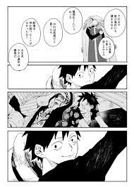 pin on ワンピース