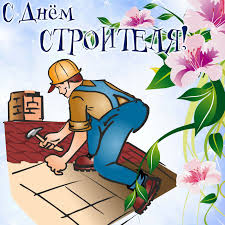 Memorable Builder's Day - Naked Girls Making It Hot