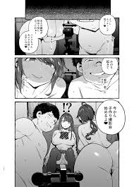 オリジナル】催眠NTR母娘 - 同人誌 - エロ漫画 momon:GA（モモンガッ!!）