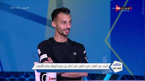 عبد القادر محمد أحمد /المحامي رُفع بواسطة رئيس التحرير: Ø£Ø­Ù…Ø¯ Ø¹Ø¨Ø¯ Ø§Ù„Ù‚Ø§Ø¯Ø± ØªÙŠØ´Ø±Øª Ø§Ù„Ø£Ù‡Ù„ÙŠ Ø«Ù‚ÙŠÙ„ Ù„Ø£Ù† Ø¬Ù…Ø§Ù‡ÙŠØ± Ø§Ù„Ø£Ù‡Ù„ÙŠ ØªØ·Ø§Ù„Ø¨ Ø¨ÙƒÙ„ Ø§Ù„Ø¨Ø·ÙˆÙ„Ø§Øª ÙˆÙŠÙƒØ´Ù Ø¹Ù† Ø±Ù‚Ù…Ù‡ Ø§Ù„Ù…ÙØ¶Ù„ Youtube