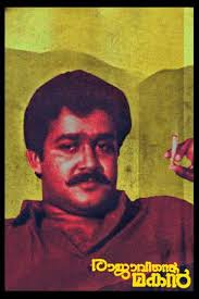 Dr Alex Mathew Movies