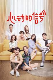 Tín Hiệu Trái Tim Mùa 7 - Heart Signal ss7 - Vietsub - Motchill