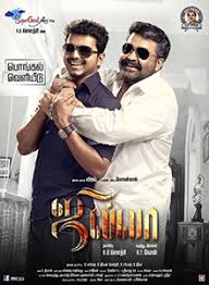 Jilla - Wikipedia