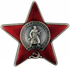 Orden Krasnoj Zvezdy Sergej Makienko Stihi Ru