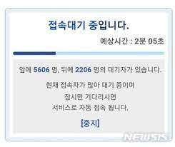May 27, 2021 · 화이자백신 노쇼 예약 20대 부작용 후기 접종대상 2차접종 간격 효과. ë‰´ì‹œìŠ¤