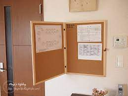 ごちゃごちゃしない プリント貼り付けボード プリント収納 インテリア 収納 文房具 整理