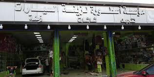 We can take care of that. Interior And Exterior Car Detailing From Sar 299 Only Cobone