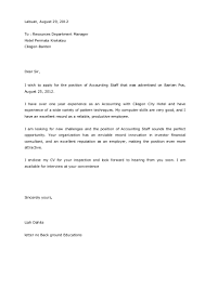 Pada dasarnya menarik atau tidaknya sebuah surat lamaran. Contoh Surat Lamaran Pekerjaan Bahasa Ingris Ap 3 Smk Pariwisata Bait