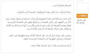 الحصول على اسم أداة غير مسماه داخل تخطيط مدونات بلوجر blogger names oio