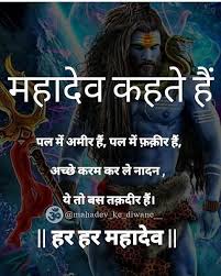 Download your favorite mahakal status, mahakal whatsapp dp, mahadev dp image. Aghori Mahakal Images With Chilam Mahadev Shiva Shankar Shiva Hindu