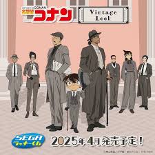 オシャレなスーツ姿のキャラクターたちが登場！セガラッキーくじ「名探偵コナンVintage Look」発売 - いろいろまとめ Beans ニュース
