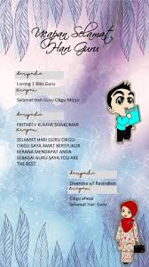 Peringatan hari guru nasional merupakan tindakan pemerintah untuk mengenang seberapa pentingnya peran guru guru kita dalam. Ucapan Hari Guru Smkmk 2020