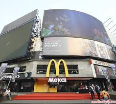 Malaysians went crazy over it after mcdonald's released this unforgettable. Sunshine Kelly Beauty Fashion Lifestyle Travel Fitness Mekdi Let S Eat Nasi Lemak Mcd