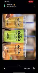 مطاعم ماما نوره الرياض local business facebook