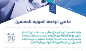 Pagesbusinessesmedia/news companypublisherدبلومه تربوي هننجح في الدبلومه بتقدير جيد. Ù…ÙˆØ§Ø¹ÙŠØ¯ Ø§Ø®ØªØ¨Ø§Ø± Ø§Ù„Ø±Ø®ØµØ© Ø§Ù„Ù…Ù‡Ù†ÙŠØ© Ù„Ù„Ù…Ø¹Ù„Ù…ÙŠÙ† 2020 Ø§Ù„Ù…ÙˆÙ‚Ø¹ Ø§Ù„Ù…Ø«Ø§Ù„ÙŠ