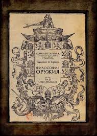 разблокируй свой ум стань гением станислав мюллер скачать бесплатно Kommentarii Ko 2 Dialogu Filosofiya Oruzhiya Oleg Malcev Knigi Knigi Dlya Chteniya Knigi Po Psihologii