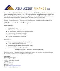 Trainee Junior Executive Executive Senior Executive At Asia Asset Finance Plc Career First Finance Jobs Finance Finance Binder Printables
