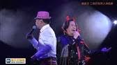 第3版 — 北京：北京语言大学出版社，2008 — 165页本书是为《汉语会话301句》课本编写的练. æŽé¾åŸº ç¨»è‰äºº Youtube