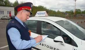 Pomosh V Sdache Ekzamena V Gai Tkavtostil Ru