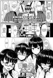 HIKAGE NO SONO E YOUKOSO | WELCOME TO THE SHADOW GARDEN » Cutie Comics -  Free Hentai Manga & Doujinshi