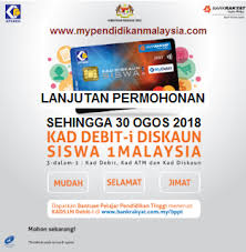 Mengajukan permohonan pindah tempat belajar untuk siswa tersebut di atas dari smp al ikhlas padang panjang ke smp an nur, jombang. Lanjutan Permohonan Online Bantuan Pelajar Pendidikan Tinggi Bppt Kad Siswa 2018 Mypendidikanmalaysia Com