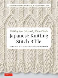 amazon com japanese knitting stitch bible 260 exquisite