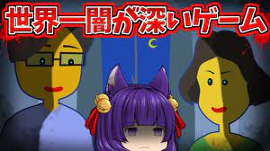 youtube 東方 キャラ ゲーム くっ