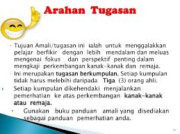 Laporan pegawai perubatan dari hospital / klinik. Ppt Selamat Datang Powerpoint Presentation Free Download Id 3964997
