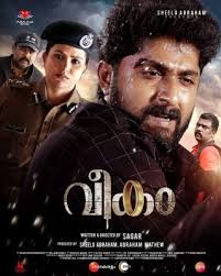 Malayalam Movie Review Veekam