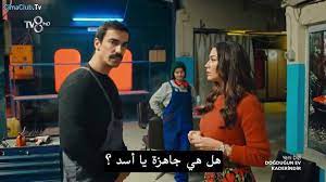 المسلسل التركي منزلي الحلقة 1 الجزء الثاني. Ø§Ù„Ù…Ø³Ù„Ø³Ù„ Ø§Ù„ØªØ±ÙƒÙŠ Ù…Ù†Ø²Ù„ÙŠ Ø§Ù„Ø­Ù„Ù‚Ø© 1 Ø§Ù„Ø¬Ø²Ø¡ Ø§Ù„Ø£ÙˆÙ„ ÙÙŠØ¯ÙŠÙˆ Dailymotion