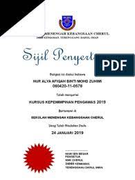 Jantung tersebut terdiri dari empat ruang, yaitu serambi kanan, serambi kiri, bilik. Sijil Penyertaan Pengawas Cop