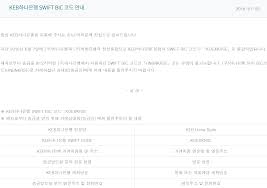 하나은행 모바일 홈페이지나 하나은행 모바일 앱(하나원큐)에서 비대면 계좌개설 방식으로 삼성증권 외화연계계좌와 '하나 밀리언달러 통장'을 동시에 개설 후 직접 달러를 입금하거나 원화입금 후 환전해 투자할 수 있다. 2naeelogue